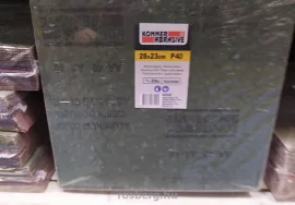 Csiszolovaszon-koner-s90-a4-P-40-50-db-aluo-ide-280-230-mm